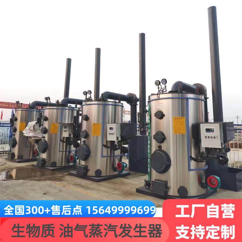 远大太康锅炉生物质颗粒柴煤热水锅炉节能免办证全自动蒸汽发生器,淘宝优惠券,粉丝福利购,淘宝优惠卷