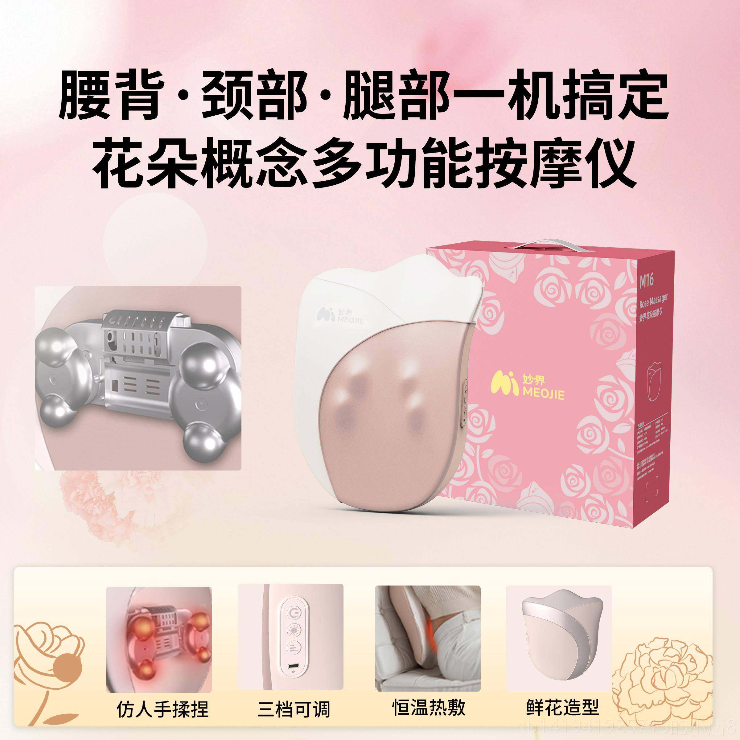 正品妙界M13器金葫腰背按摩芦仪颈椎按摩捶背腰腰肩颈揉捏热敷按,淘宝优惠券,粉丝福利购,淘宝优惠卷