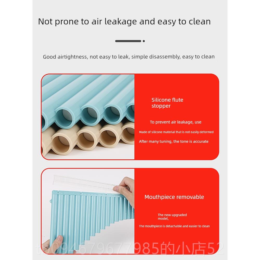 正品学校排箫民族乐器儿学入门16/18管初C调易学排笛学生童专小业 - 图2