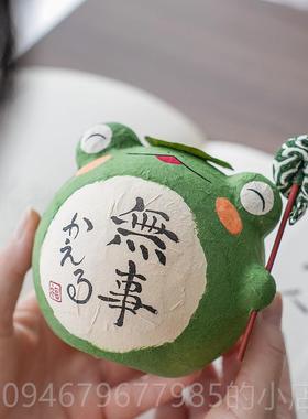 正品无事蛙日进口和摆件旅纸行青蛙京本都手工艺出入平安汽车头饰