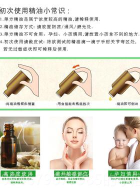 正品澳驱洲尤加利油500空ml单方蚊虫桉精树叶精油净化气提神按摩