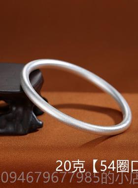 正品9法99纯银手镯女古足银镯子实心闭口圈素20249新款磨砂简约首