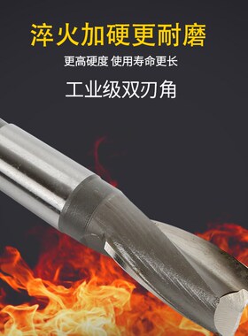 上工莫氏锥柄键槽铣刀高速钢加长刃铣刀键铣14 16 18 20 25 30mm