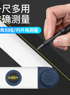 日本三量铝合金角度尺数显高精度万能量角器角度尺角度仪水平泡仪
