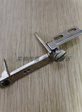 银箭C007 C858三针五线小方头绷缝车定规 冚车卷下摆挡边定位器