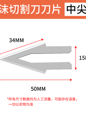 电热刀泡沫切割刀海绵布料刀热切刀切割机加热刀塑料KT电热切刀片