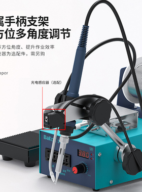 白光BK375B+自动焊锡机手按送锡电烙铁脚踏工业级大功率恒温焊台