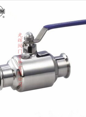 304 316L卫生级卡箍式球阀不锈钢球阀快装卡箍球阀快接接头卡盘