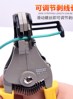 进口史丹利工具半自动剥皮剥线扒皮退皮电工电线剥线钳84-318-22