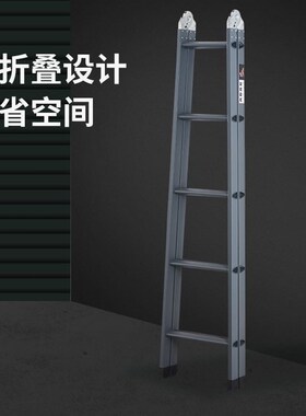 德国进口人字梯子工程梯加厚折叠梯多功能工业建筑室内装修特厚耐