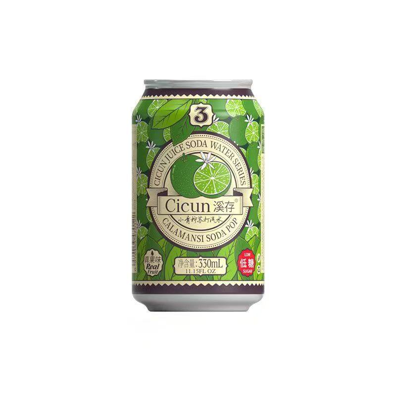 【限量特价】溪存果味苏打汽水碳酸汽水经典原味甜橙柠檬