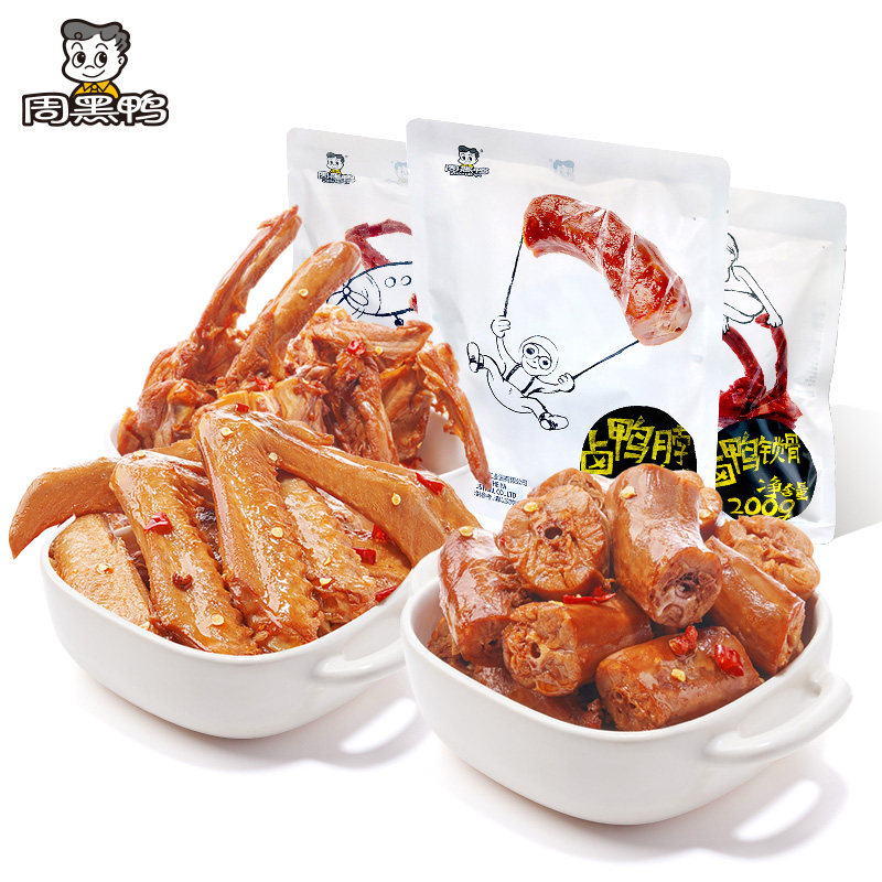 【拍3件】周黑鸭经典大包装卤鸭脖