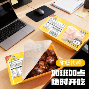 【拍六件6盒任选】周黑鸭鸭脖锁翅鸭货