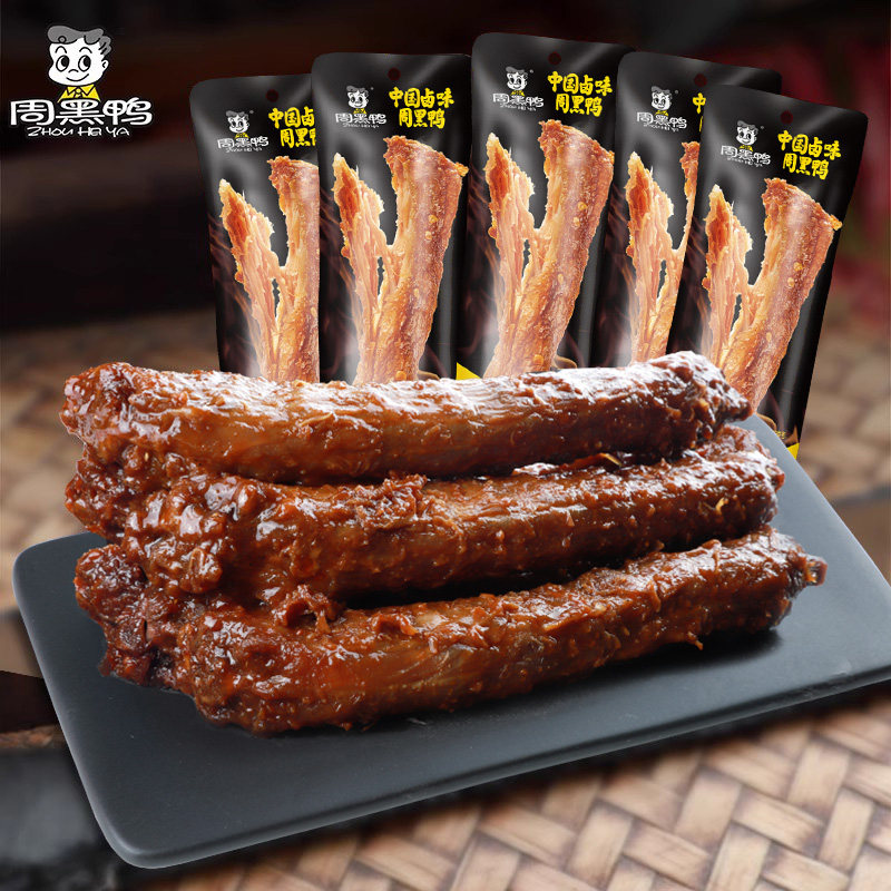 【周黑鸭官方旗舰店】手撕鸡脖40g一整根鸡脖卤味零食武汉特产