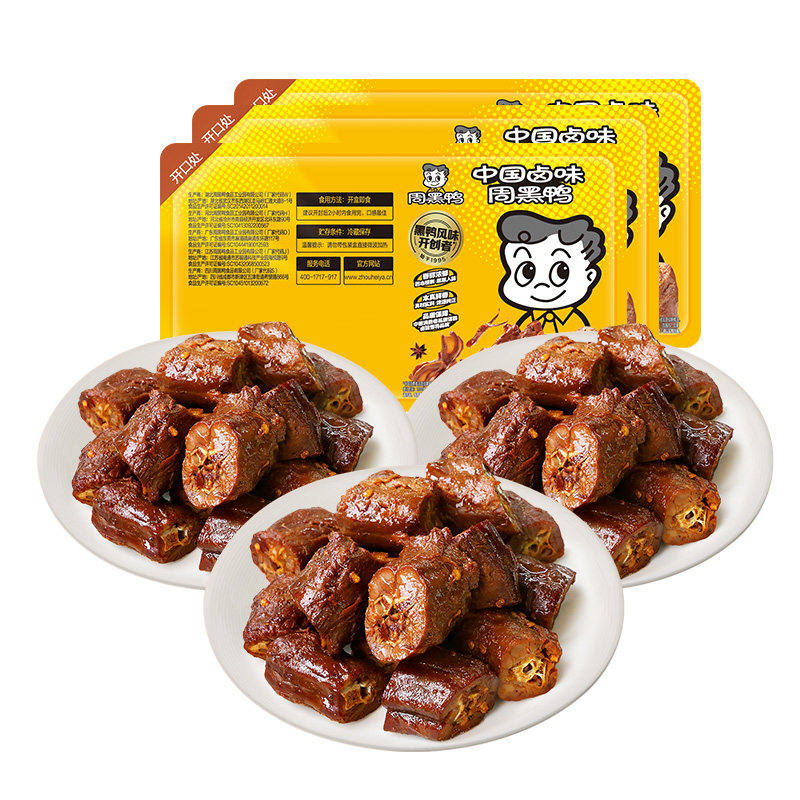 【淘金币抵扣】周黑鸭旗舰店卤味鸭脖3送1