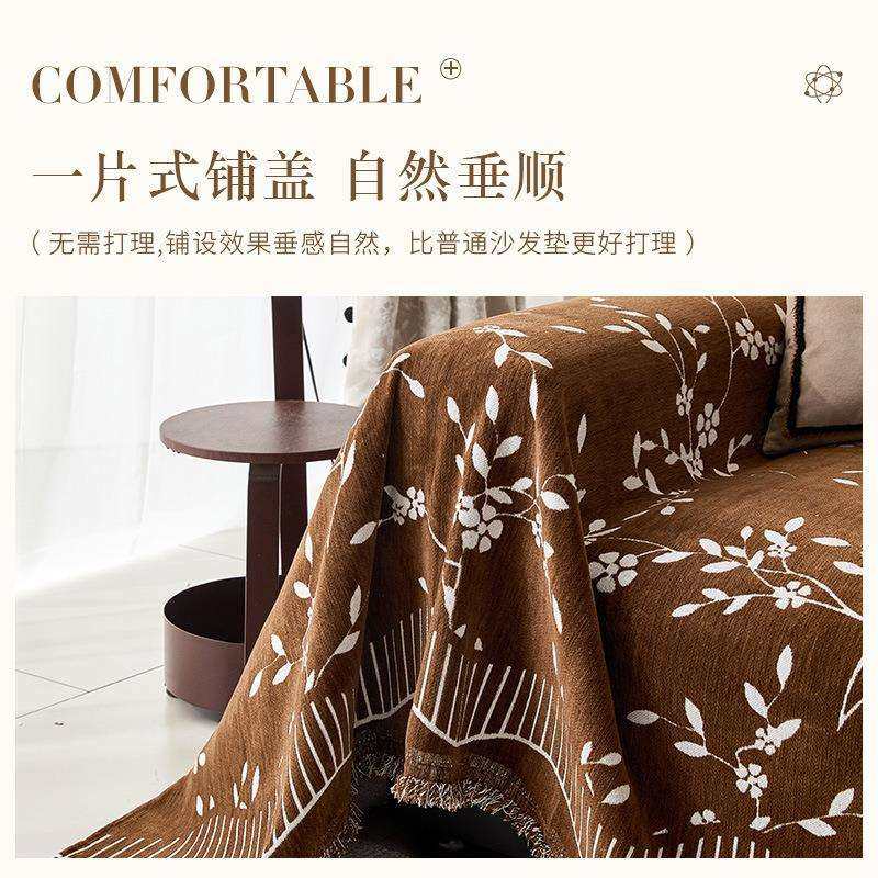 沙发盖布巾全盖双面可用四季通用雪尼尔防滑防猫抓沙发套罩沙发垫,淘宝优惠券,粉丝福利购,淘宝优惠卷