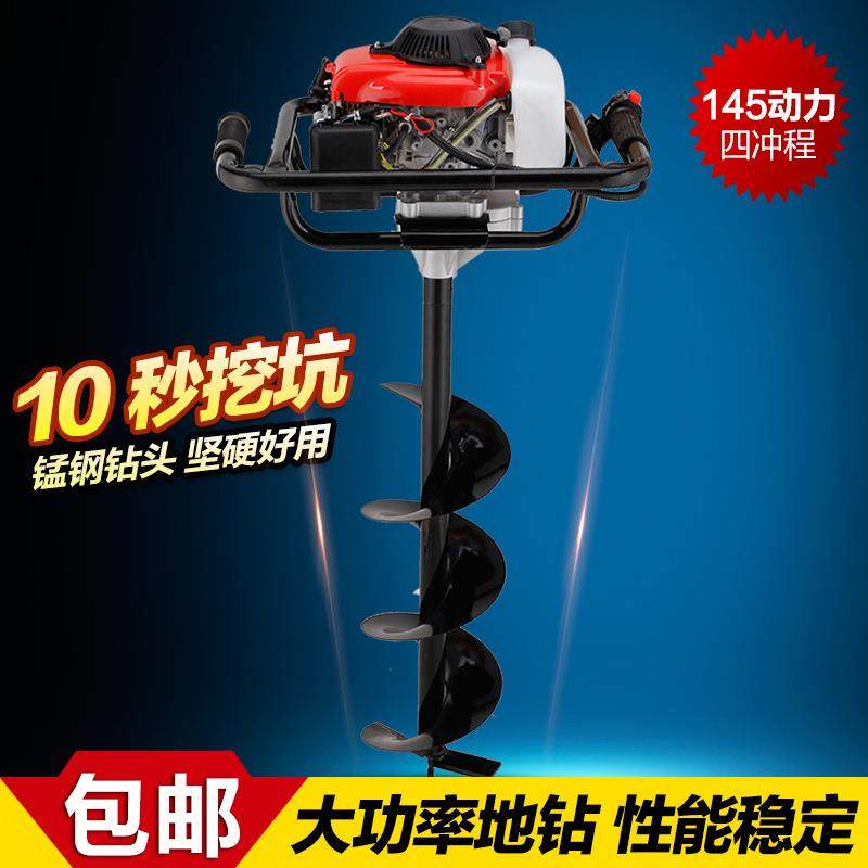 澜墨挖坑机四冲程144单人地钻播种打洞挖洞打桩机施肥种树挖树机,淘宝优惠券,粉丝福利购,淘宝优惠卷