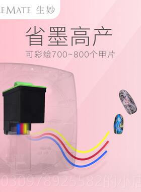 高档伊莱儿3d自助美甲彩M绘打印机S10高清1墨1盒FM0复活液V11M1X1
