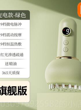 高档205新款电动经络刷痧全2身经疏通刮神器家用按摩揉腹络部肚子