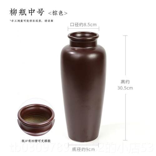 高档华花艺禅意插花花瓶台中中式花艺摆件花器特柳瓶湾日式花道大 - 图3