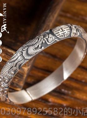 高档寸银.云南手工制作泥鳅背浮雕立坊体实心字龙凤呈祥手喜镯匠
