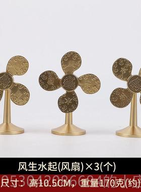 正品风生水起招财摆件风车财源广客厅家进用风扇开铜小运礼物工艺