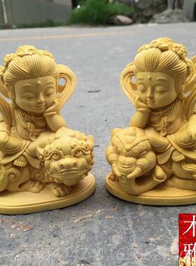 高档黄杨木崖文柏殊普贤菩萨华严三居家供奉佛像生肖守神木车护圣