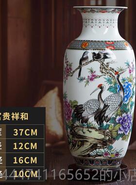 高档96景德镇陶瓷器 粉彩花瓶花器新中插式家居客厅品饰电0视柜摆