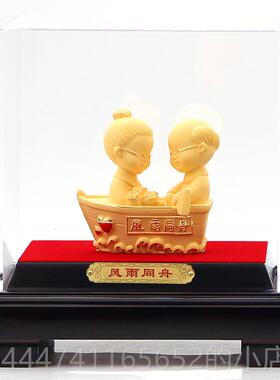 高档绒婚沙金工艺银礼品装饰摆件风雨同舟结金婚纪婚念礼物周年纪
