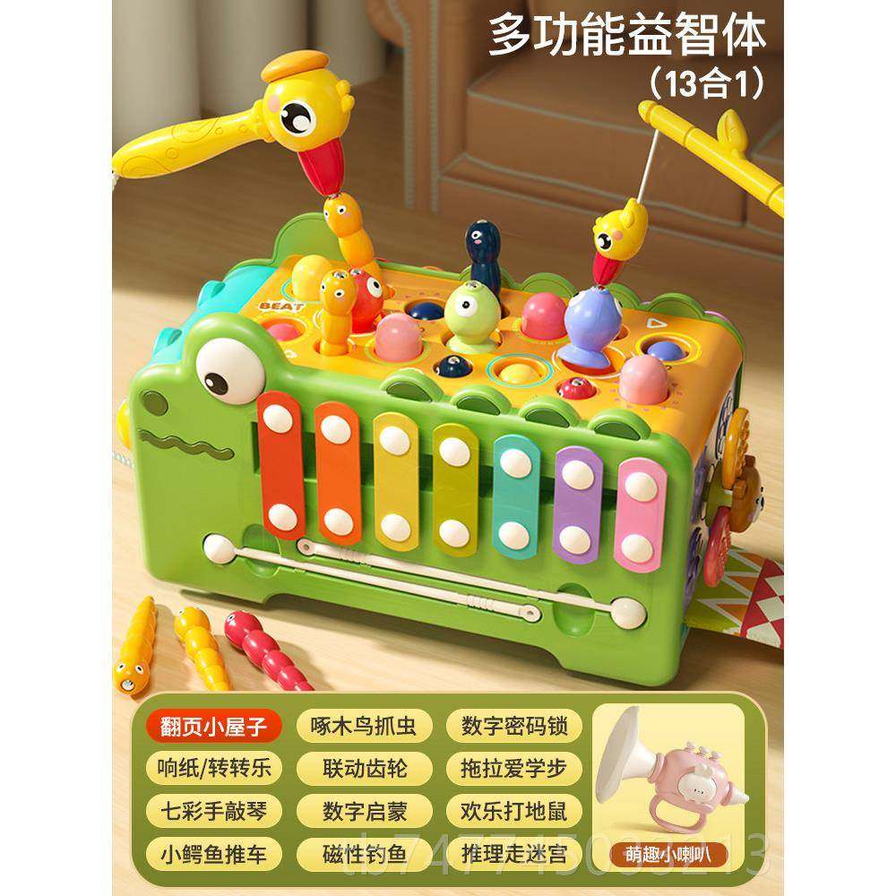 新款智八音手敲琴宝宝二合一木益琴乐器8钢个月婴幼童音乐儿玩具,淘宝优惠券,粉丝福利购,淘宝优惠卷