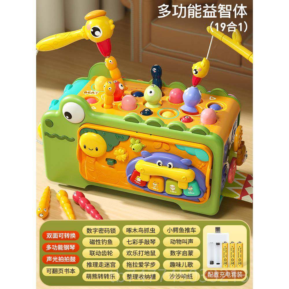 新款智八音手敲琴宝宝二合一木益琴乐器8钢个月婴幼童音乐儿玩具,淘宝优惠券,粉丝福利购,淘宝优惠卷