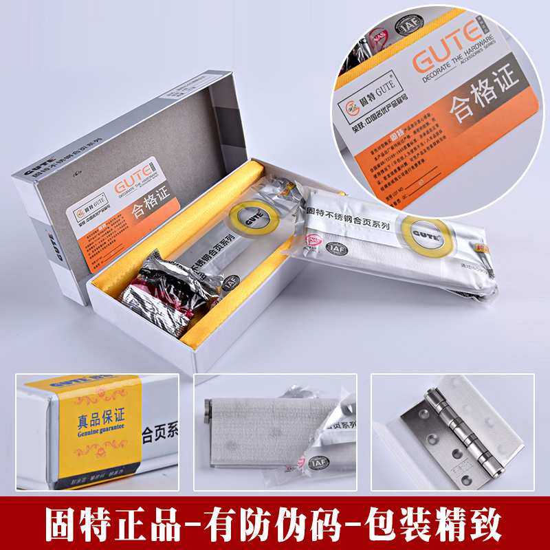 房门合页304不锈钢4寸室内门合叶加厚折页木门静音轴承活页,淘宝优惠券,粉丝福利购,淘宝优惠卷