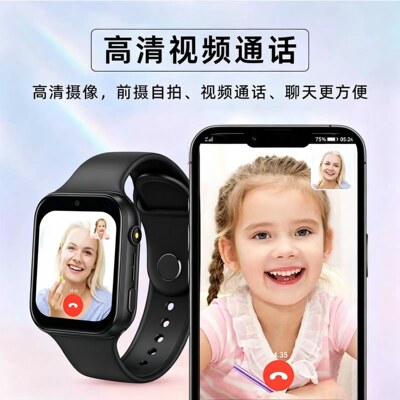 【 2026新款首发】儿童手表旗舰顶配升级适用于