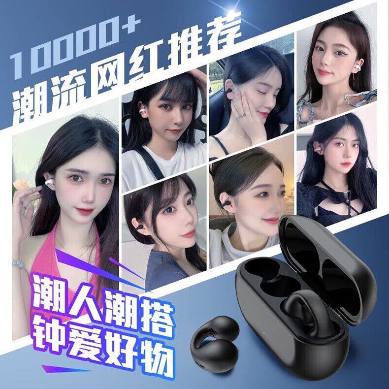 【2026新款】蓝牙耳机适用于安卓学生通用