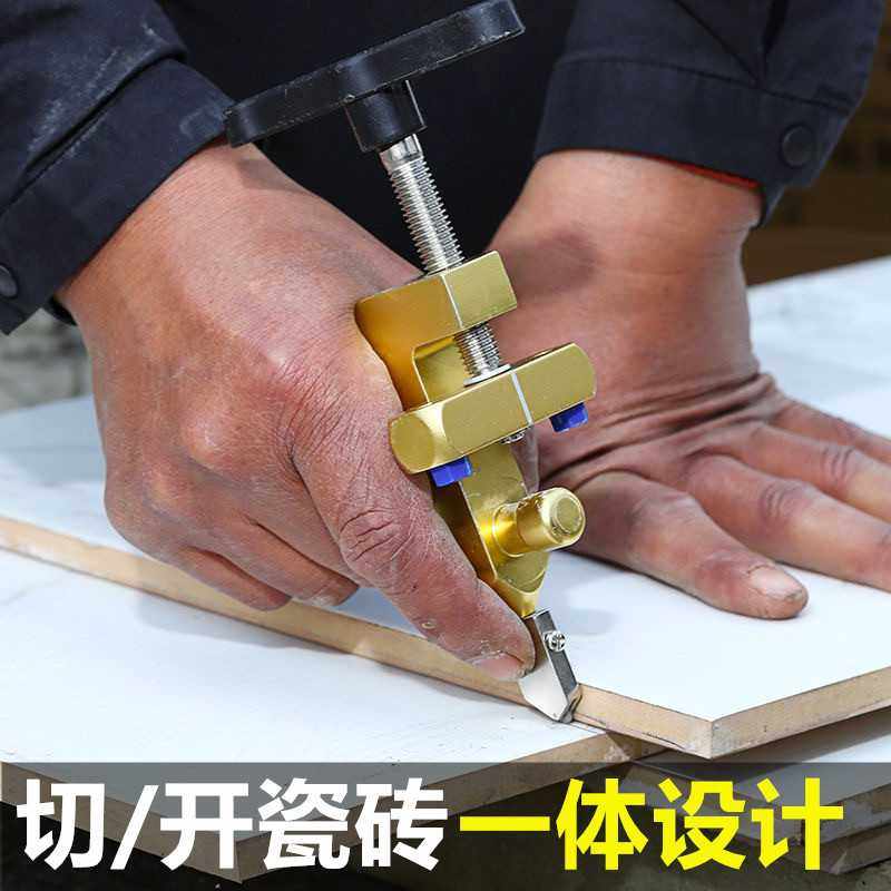 欧帝斯一体式开界器玻璃刀瓷砖刀多功能瓷砖滚轮式划厚瓷砖开界器,淘宝优惠券,粉丝福利购,淘宝优惠卷