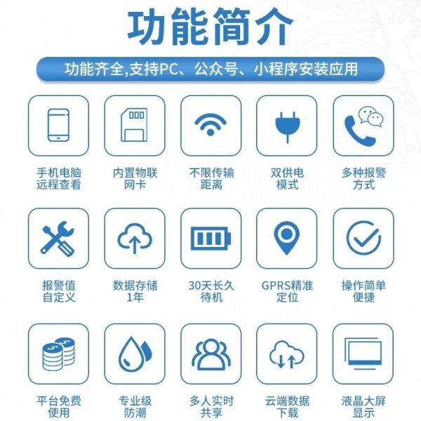 鲜盾电子二代监控宝高精度远程监控温湿度记录仪冷链运输土壤温度,淘宝优惠券,粉丝福利购,淘宝优惠卷