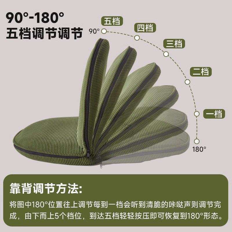 Lazy sofa, tatami seat, floor cushion, small sofa, reclining and sleeping, bay window bed, foldable backrest chair