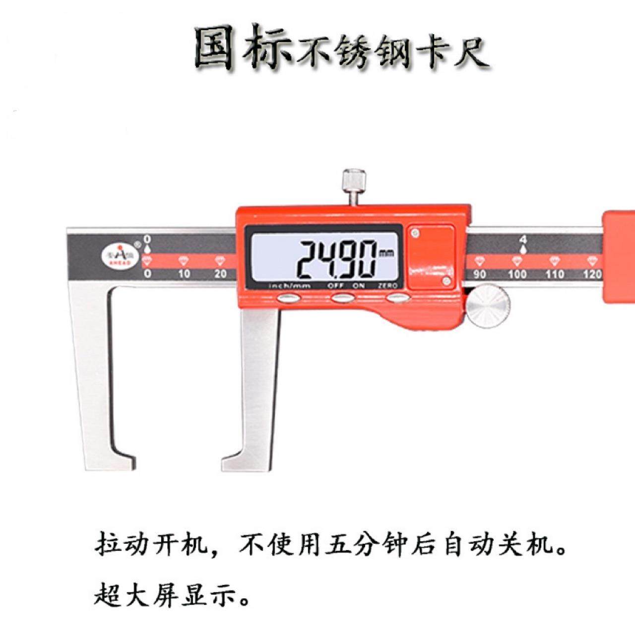外沟槽数显游标卡尺 电子刹车片卡尺 0-150不锈钢数显制动盘卡尺,淘宝优惠券,粉丝福利购,淘宝优惠卷