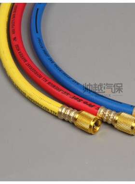 汽车空调加氟表管 1.5米铜接头冷媒表管 加氟管 雪种管 一套3根