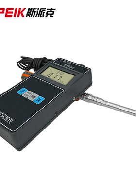斯派克QDF-6热球式风速仪户外风速计风速测量仪原型号AM30气象仪
