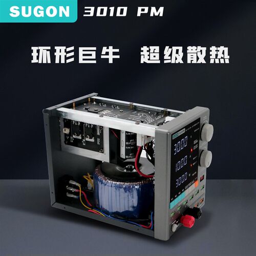 速工3010PM稳压电源表30V10A大功率300W手机维修直流稳压电流表 - 图1