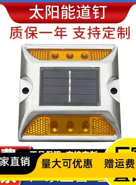 太阳能警示爆闪灯免接线后杠防追尾汽车载示宽led停车大货车尾灯