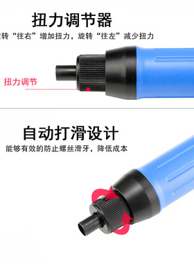 欧神精工型电动螺丝刀 802电动螺丝批 801高速型电批改锥电动工具