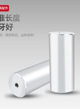 Y17模具支撑柱塑胶模具配件圆撑头支撑柱模架模脚直径40-50-60
