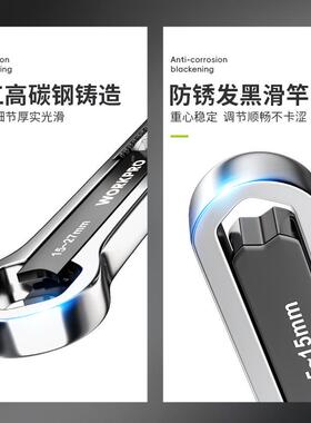 万克宝多功能扳手梅花扳手呆开口活动扳手双头工具大全万能新型