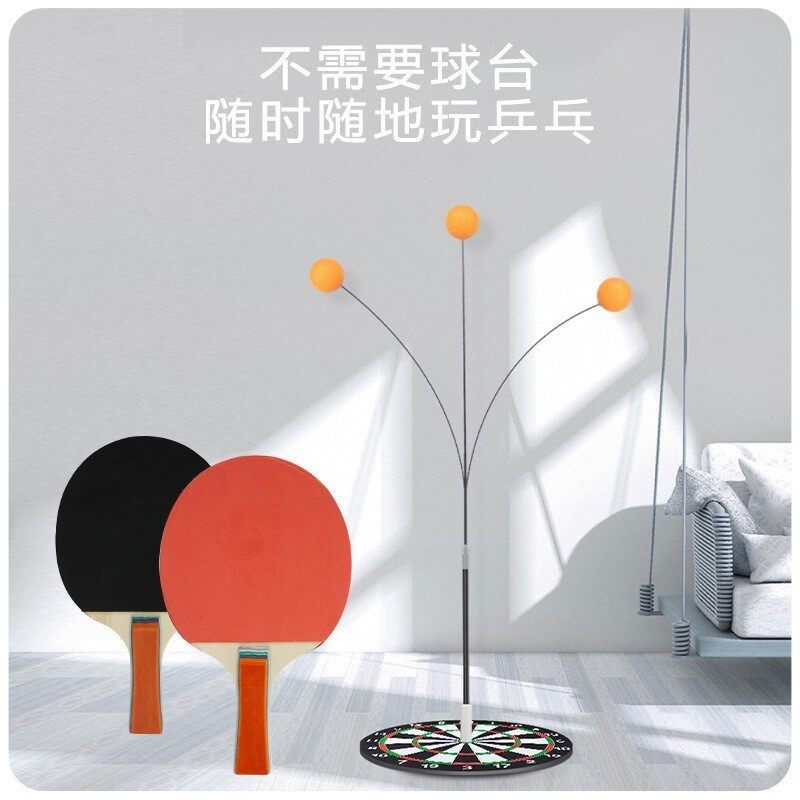 乒乓球训练器自练器材家用儿童对打训练球成人练习玩具室内弹力球,淘宝优惠券,粉丝福利购,淘宝优惠卷