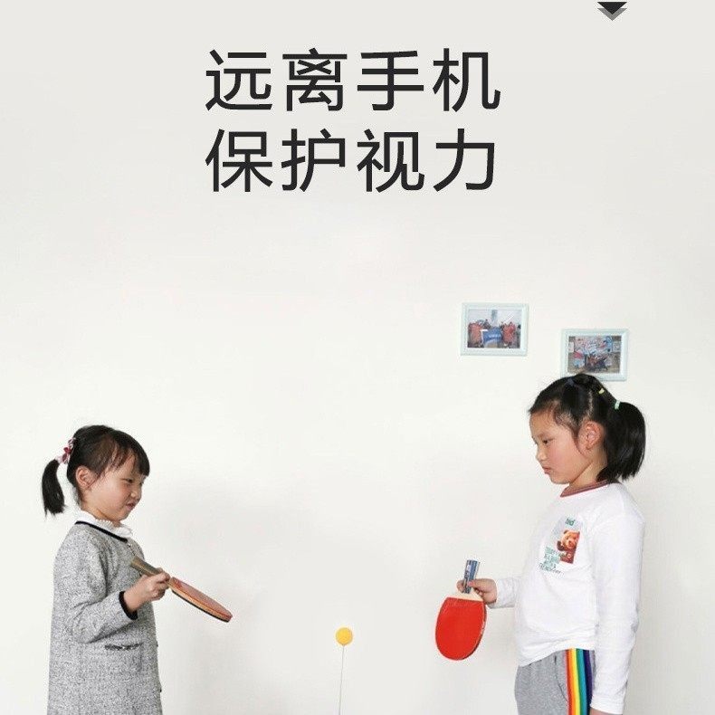 乒乓球训练器自练器材家用儿童对打训练球成人练习玩具室内弹力球,淘宝优惠券,粉丝福利购,淘宝优惠卷