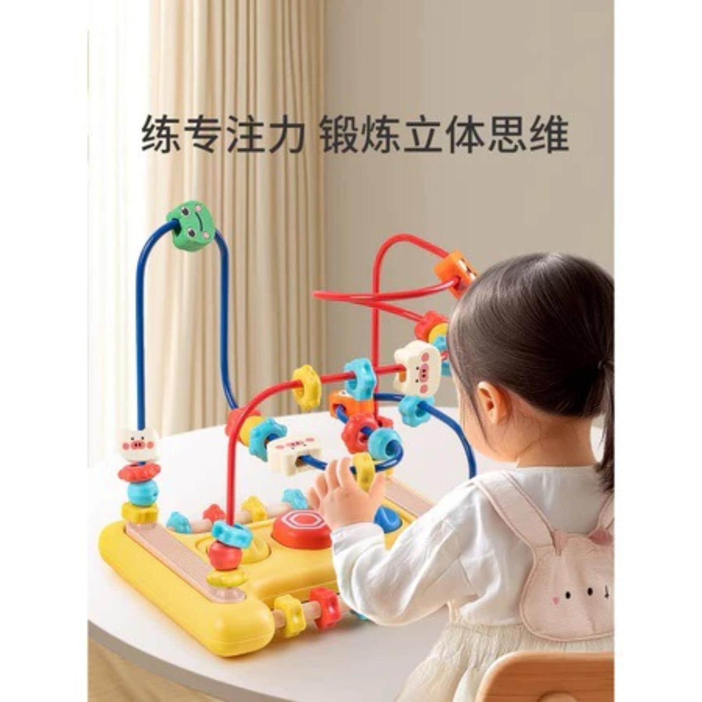 儿童绕珠益智玩具婴儿串珠宝宝6个月以上可啃咬0-1岁蒙氏早教积木,淘宝优惠券,粉丝福利购,淘宝优惠卷