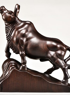 牛摆件牛气冲天黑檀实木雕刻生肖牛动物家居玄关装饰送礼乔迁开业