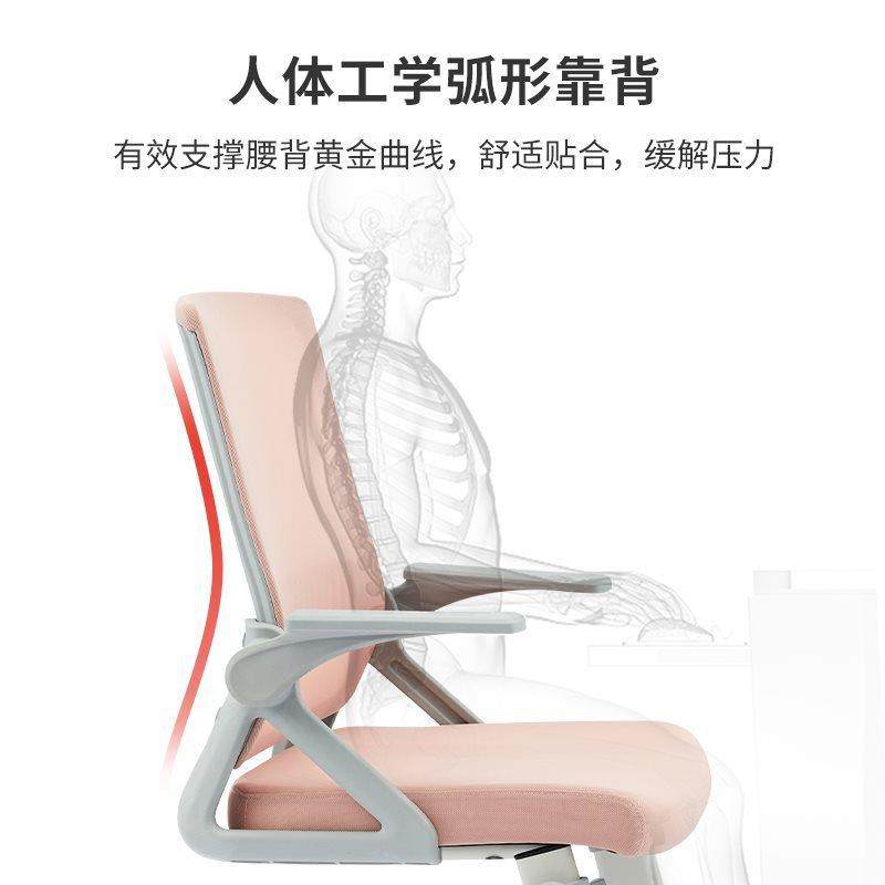 W*1学生学习TO-331-F椅子儿童座写字书F桌椅椅家Y用青少年久坐办,淘宝优惠券,粉丝福利购,淘宝优惠卷